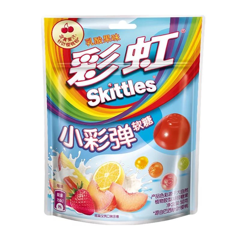Skittles Colorful Fruity Gummies
