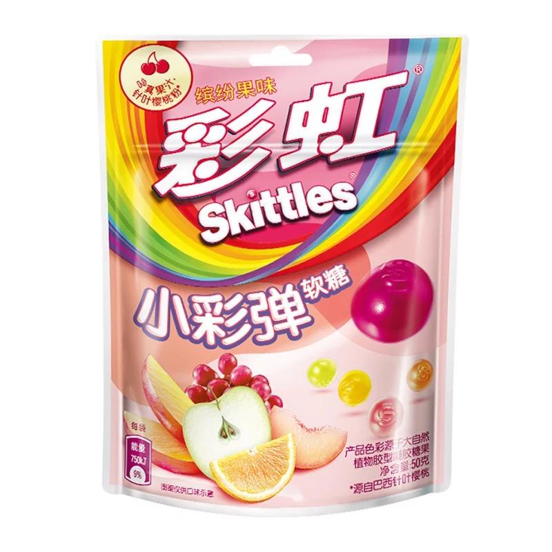 Skittles Lactic Acid Fruity Gummies
