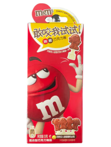 M&M's Chocolate Lollipop