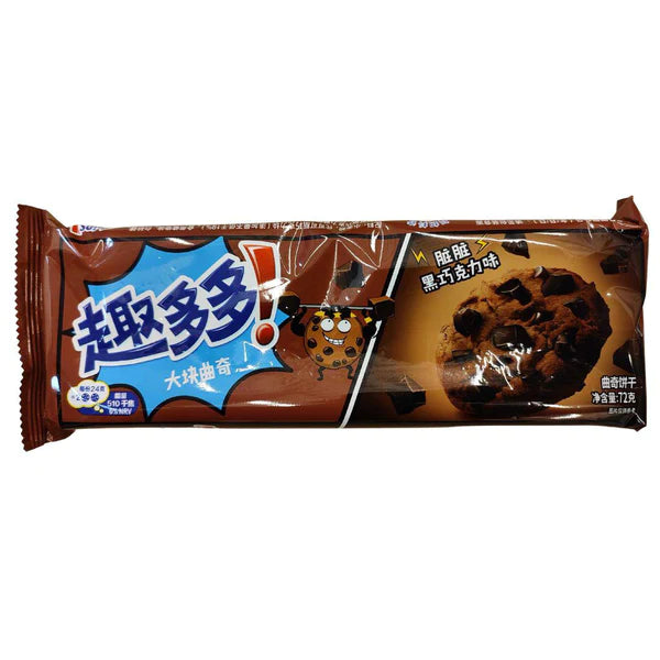 Chips Ahoy Chocolate Flavor 80g