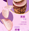 Load image into Gallery viewer, Lay&#39;s Sea Salt Black Pepper Flavor Taro Slices Snack Food
