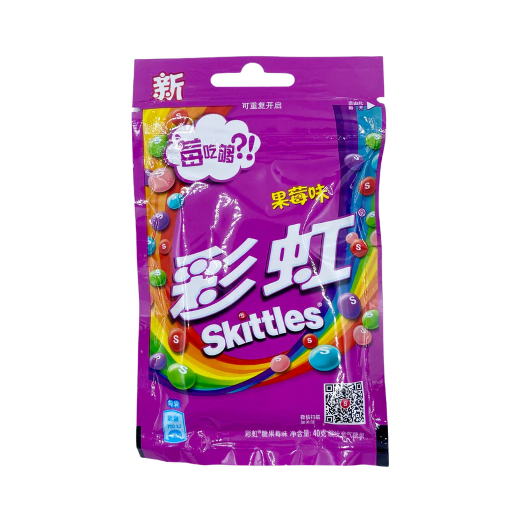 Skittles Wild Berry (China)